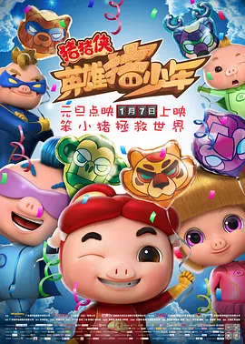 羞羞一区二区三区四区片